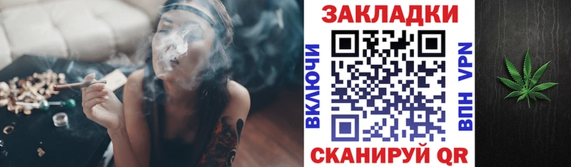 Наркотические вещества Добрянка ГАШ  Экстази  APVP  МДМА  Кокаин  МЕФ  Канабис 