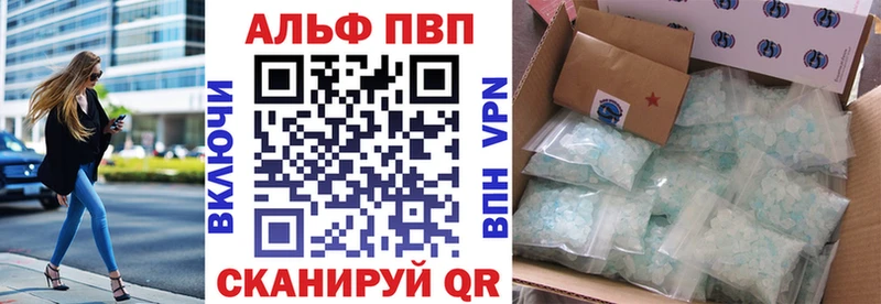 А ПВП Соль  KRAKEN сайт  Добрянка 