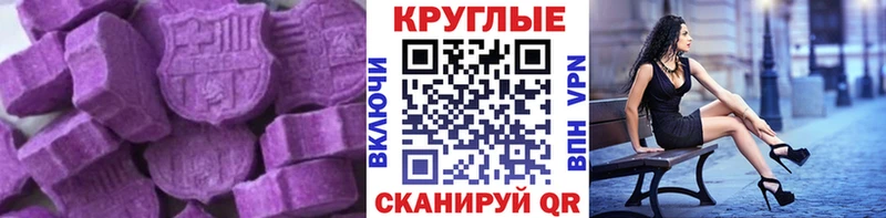 Экстази таблы  Добрянка 