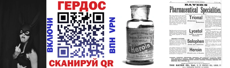Героин хмурый  shop какой сайт  Добрянка  магазин  наркотиков 