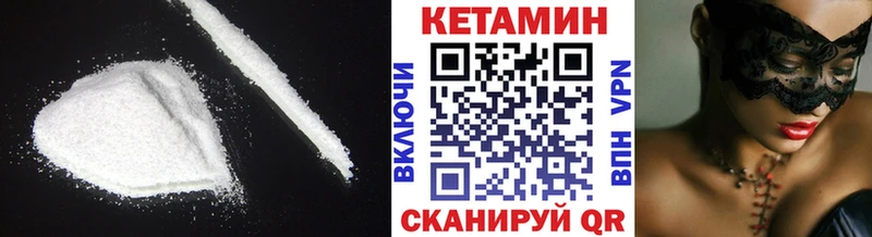 хочу наркоту Добрянка Кетамин VHQ