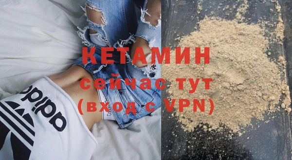 мефедрон Богородицк