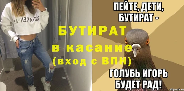 скорость Богородск