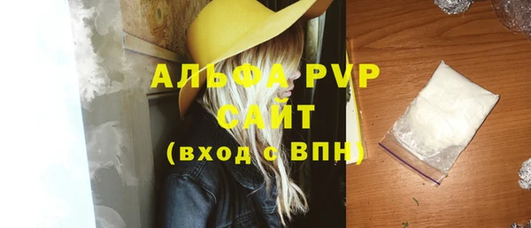 мефедрон Богородицк