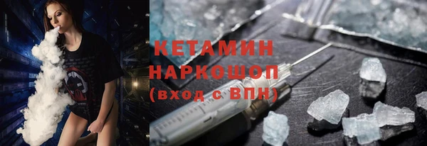 скорость Богородск
