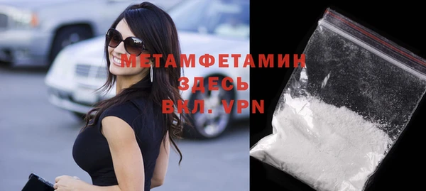 мефедрон Богородицк