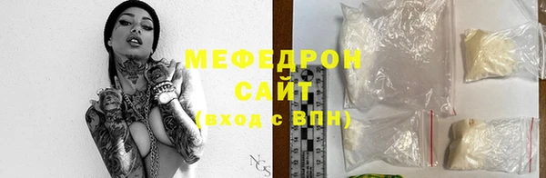 мефедрон Богородицк