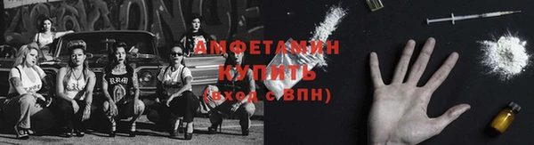 мефедрон Богородицк