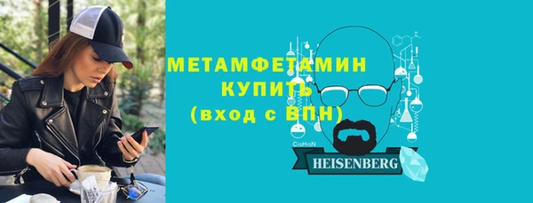 мефедрон Богородицк