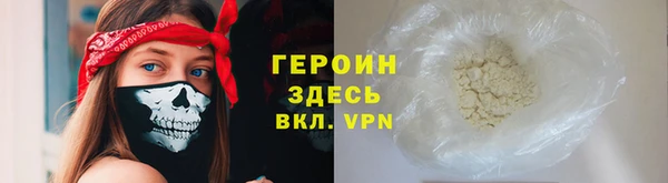 мефедрон Богородицк