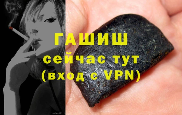 мефедрон Богородицк