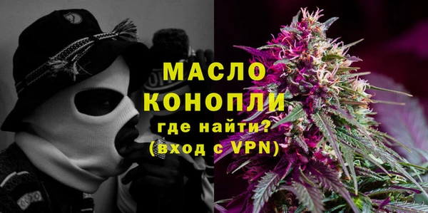 скорость Богородск