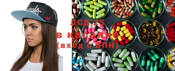 мефедрон Богородицк