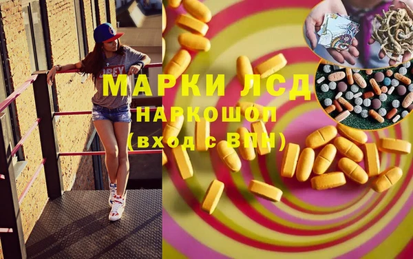 мефедрон Богородицк