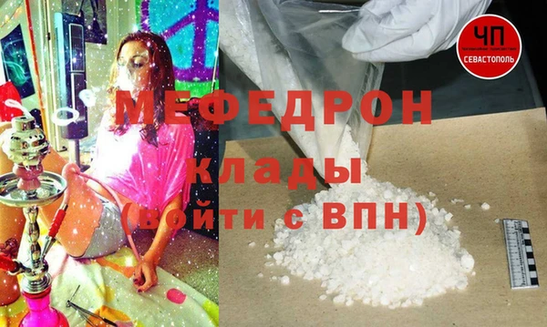 кокаин перу Богданович