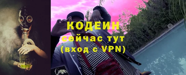 мефедрон Богородицк