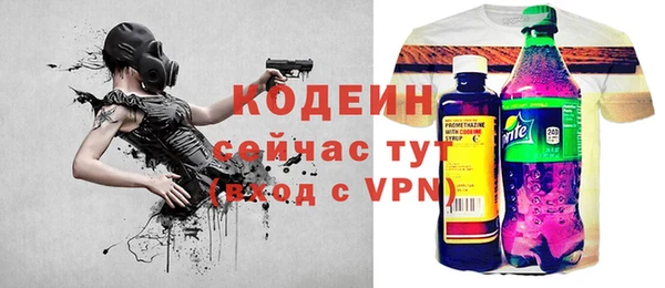 кокаин перу Богданович