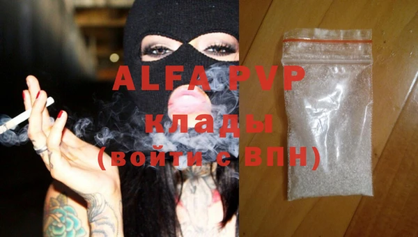 мефедрон Богородицк