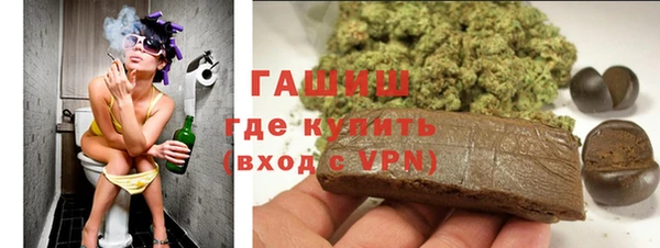 мефедрон Богородицк
