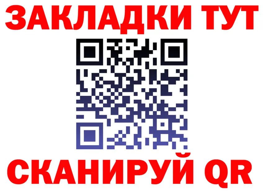МЕФ 4 MMC ТОР нарко площадка OMG Добрянка