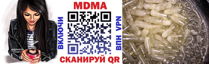 MDMA Molly  MEGA вход  Добрянка 