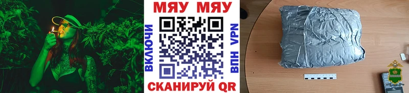 Мефедрон мяу мяу  Добрянка 