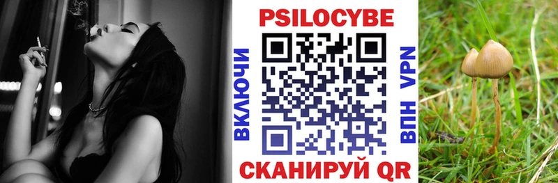 продажа наркотиков  Добрянка  Галлюциногенные грибы ЛСД 